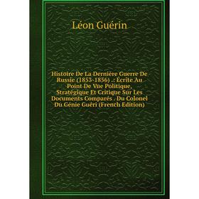 

Книга Histoire De La Dernière Guerre De Russie (1853-1856)