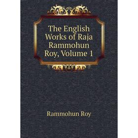 

Книга The English Works of Raja Rammohun Roy, Volume 1