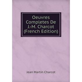 

Книга Oeuvres Completes De J-M Charcot