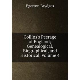 

Книга Collins's Peerage of England; Genealogical, Biographical, and Historical, Volume 4