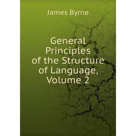 

Книга General Principles of the Structure of Language, Volume 2