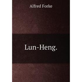 

Книга Lun-Heng