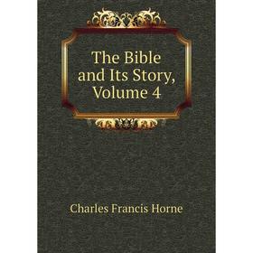

Книга The Bible and Its Story, Volume 4