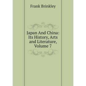 

Книга Japan And China: Its History, Arts and Literature, Volume 7