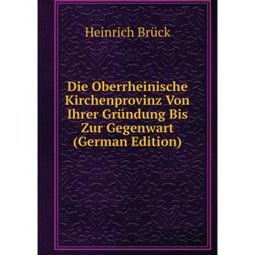 

Книга Die Oberrheinische Kirchenprovinz Von Ihrer Gründung Bis Zur Gegenwart (German Edition)