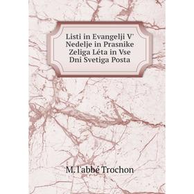 

Книга Listi in Evangelji V' Nedelje in Prasnike Zeliga Léta in Vse Dni Svetiga Posta