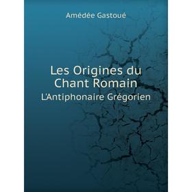 

Книга Les Origines du Chant RomainL'Antiphonaire Grégorien