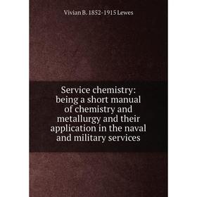 

Книга Service chemistry: being a short manual of chemistry and metallurgy and their application in the naval and military services