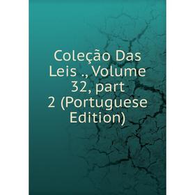 

Книга Coleção Das Leis., Volume 32, part 2 (Portuguese Edition)