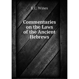 

Книга Commentaries on the Laws of the Ancient Hebrews
