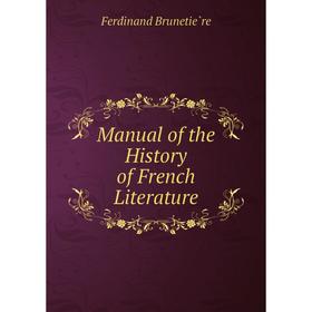 

Книга Manual of the History of French Literature