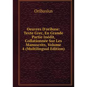 

Книга Oeuvres D'oribase: Texte Grec, En Grande Partie Inédit, Collationnée Sur Les manuscrits, Volume 4 (Multilingual Edition)