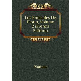 

Книга Les Ennéades de Plotin, Volume 2