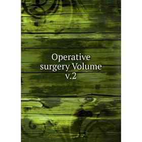 

Книга Opera tive surgery Volume v2