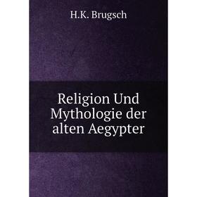 

Книга Religion Und Mythologie der alten Aegypter