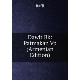 

Книга Dawit Bk: Patmakan Vp (Armenian Edition)