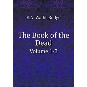 

Книга The Book of the Dead Volume 1-3