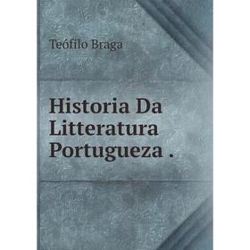 

Книга Historia Da Litteratura Portugueza.