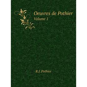 

Книга Oeuvres de Pothier Volume 1