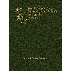 

Книга Traité Complet De La Chaux Carbonatée Et De L'arragonite Volume 1-3
