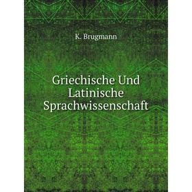 

Книга Griechische Und Latinische Sprachwissenschaft
