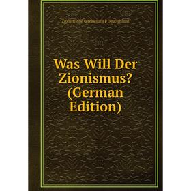 

Книга Was Will Der Zionismus (German Edition)