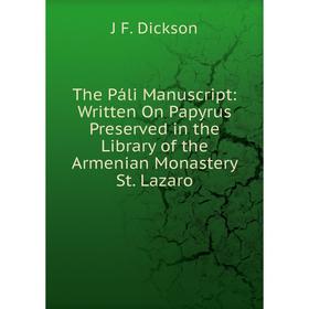

Книга The Páli Manuscript: Written On Papyrus Preserved in the Library of the Armenian Monastery St. Lazaro