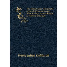 

Книга The Hebrew New Testament of the British and foreign Bible Society: a contribution to Hebrew philology