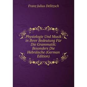 

Книга Physiologie Und Musik in Ihrer Bedeutung Für Die Grammatik: Besonders Die Hebräische (German Edition)