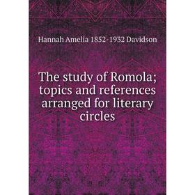 

Книга The study of Romola; topics and references arranged for literary circles