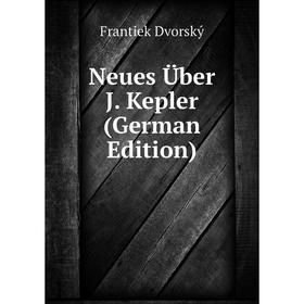 

Книга Neues Über J Kepler