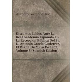 

Книга Discursos Leidos Ante La Real Academia Española En La Recepcion Pública Del Sr. D
