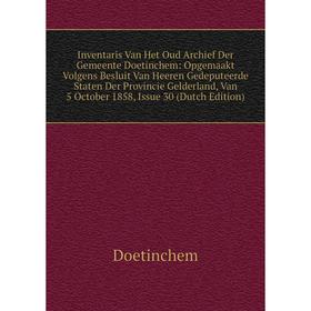 

Книга Inventaris Van Het Oud Archief Der Gemeente Doetinchem