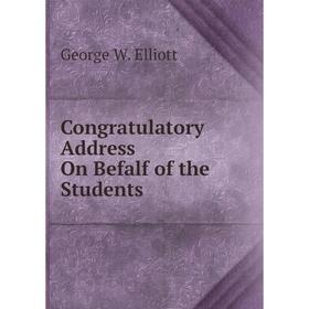 

Книга Congratulatory Address On Befalf of the Students