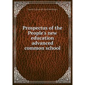 

Книга Prospectus of the People's new education advanced common school