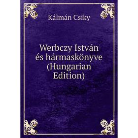 

Книга Werbczy István és hármaskönyve (Hungarian Edition)