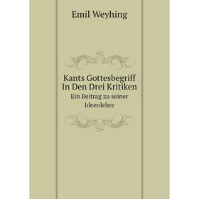 

Книга Kants Gottesbegriff In Den Drei KritikenEin Beitrag zu seiner Ideenlehre