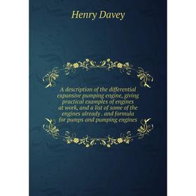 

Книга A description of the differential expansive pumping engine, giving practical examples of engines at work, and a list of some of the engines alre