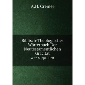 

Книга Biblisch-Theologisches Wörterbuch Der Neutestamentlichen Gräcität With Suppl.- Heft