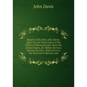 

Книга Report of the Hon