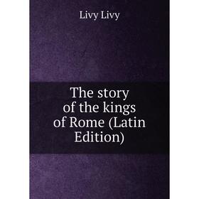 

Книга The story of the kings of Rome (Latin Edition)