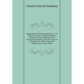 

Книга Supplement to the Introduction to the Atomic Theory