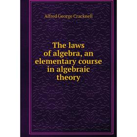

Книга The laws of algebra, an elementary course in algebraic theory