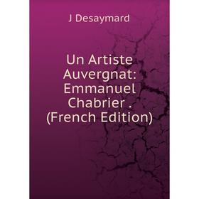 

Книга Un Artiste Auvergnat: Emmanuel Chabrier. (French Edition)