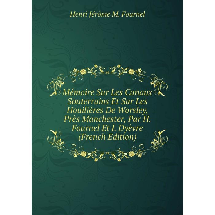 фото Книга mémoire sur les canaux souterrains et sur les houillères de worsley, près manchester, par h fournel et i dyèvre nobel press