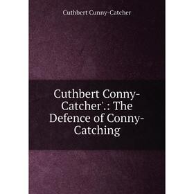 

Книга Cuthbert Conny-Catcher'.: The Defence of Conny-Catching