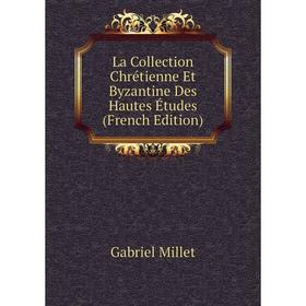 

Книга La Collection Chrétienne Et Byzantine Des Hautes Études