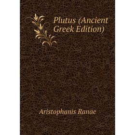 

Книга Plutus (Ancient Greek Edition)