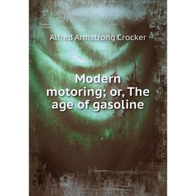 

Книга Modern motoring; or the age of gasoline