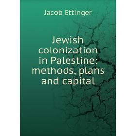 

Книга Jewish colonization in Palestine: methods, plans and capital